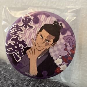 Jujutsu Kaisen Aoi Todo Kyoto Juju Exploration Can Badge Brand New